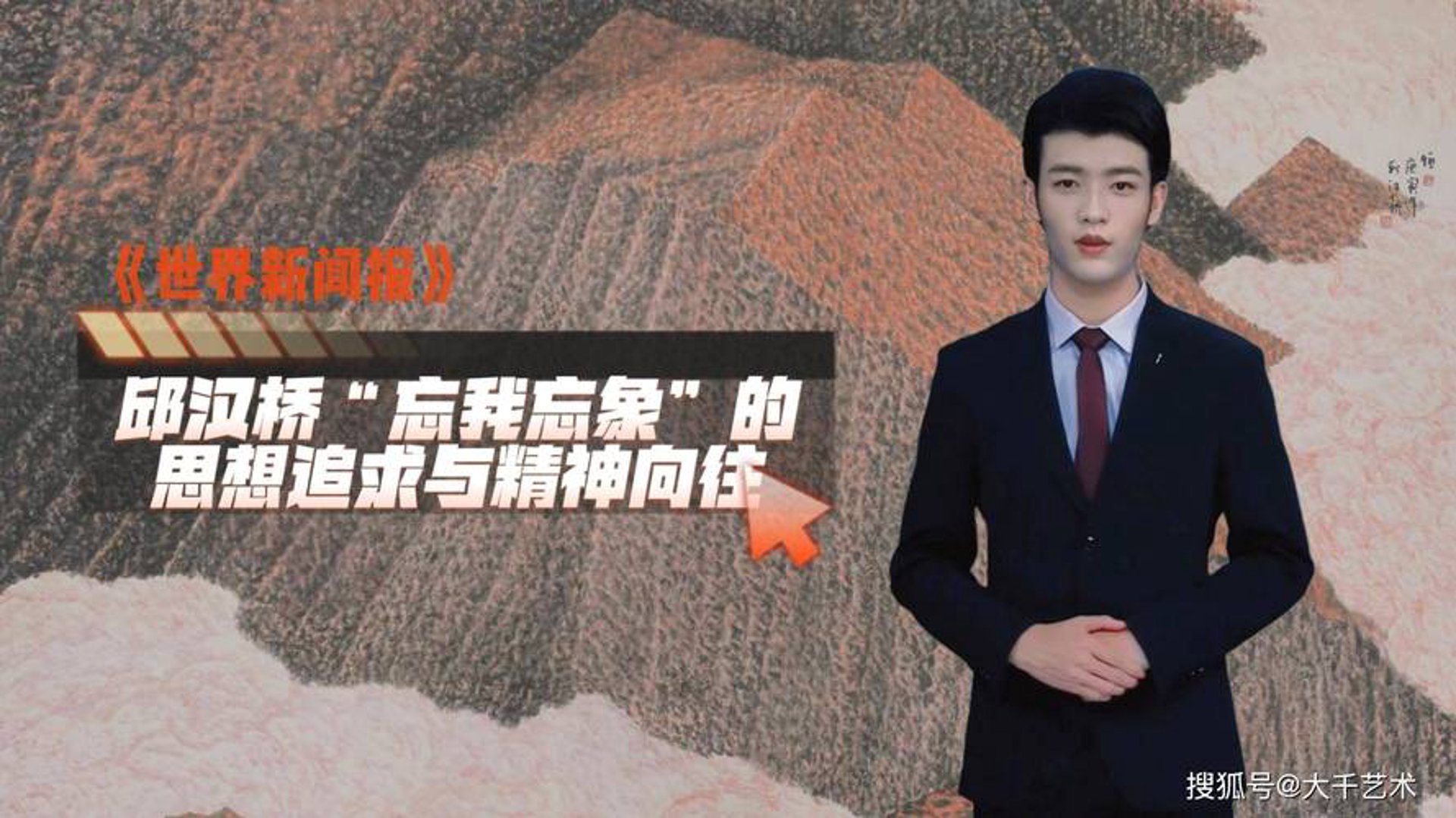 象越天下科技