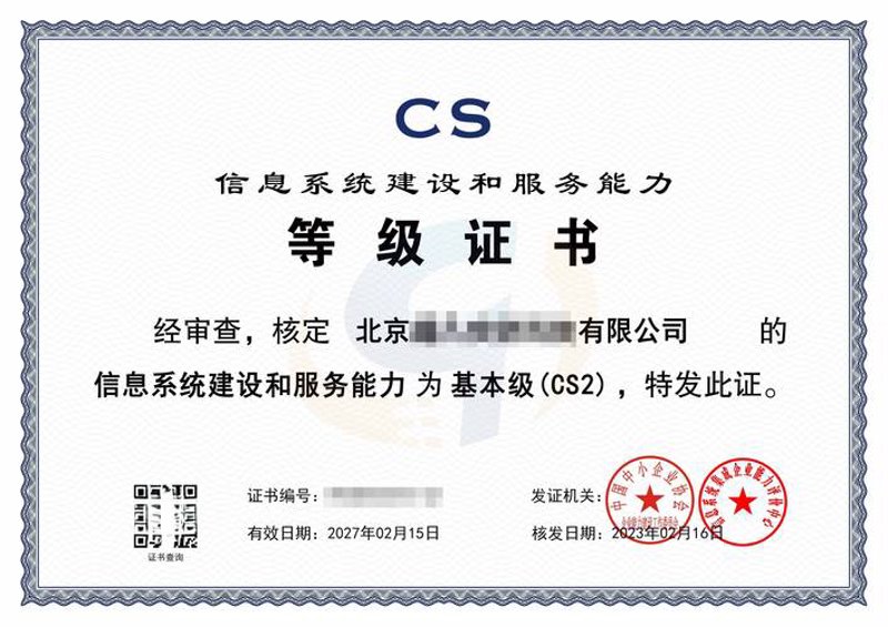 如何挑选合适的IT运维外包服务